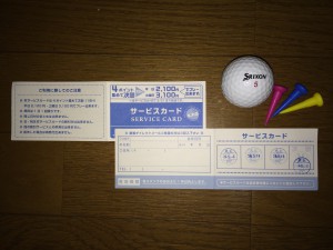 ゴルフ　ポイントカード